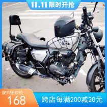 QJ200-2H Qianjiang Kaiwei Rongguang 200 Motorcycle bumper anti-fall bar rear backrest shelf Rongguang 202