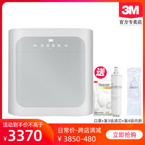  3M Household kitchen direct drinking water purifier XPURE-H7 small gray box without pump plug-in-free ro reverse osmosis membrane water purifier