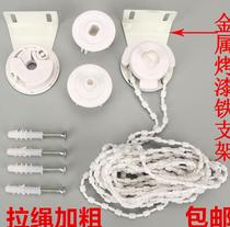 Custom office home base Manual control curtain rod Paper head fixed curtain roller curtain lifter accessories