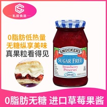 American SMUCKERS No sugar Strawberry Jam 0 Fat Low Calorie Calorie Pinch Bread Daub With Jam Real Pulp 361g