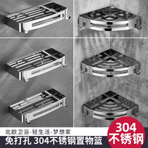 Bathroom rack wall-mounted 304 stainless steel non-perforated toilet toilet toilet wash hand wash table towel storage rack Q