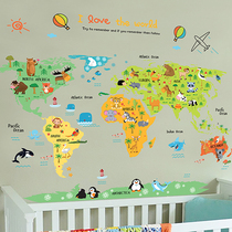 Kindergarten classroom wall stickers childrens room bedroom decoration wall stickers cartoon world map wall stickers self-adhesive
