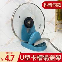 Pot cover rack desktop kitchen countertop with water tray household cover chopping board storage rack spatula soup spoon storage rack