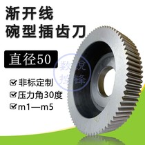 Bowl-shaped bowl-shaped jarp M1----M5 diameter 50 degrees pressure angle 30 degrees river metallurgy 6542