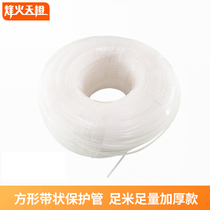 Fiberhome Orange bare fiber protective tube Square ribbon fiber optic heat shrinkable tube machine room ODF fiber optic distribution frame Fiber optic cable fiber protective sleeve 200 meters 5x2mm6 core 12 core thickened protective tube