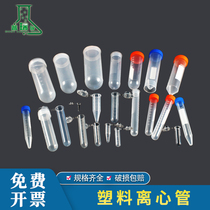 Plastic Centrifuge Tube Storage Bottle Plastic Seed Bottle Seal Preservation Seed 0 0 5 2 1 5 2 10 20 50ml Centrifugal Tube Ep Microculture Tube Round Bottom Sharp Bottom Frozen Tube