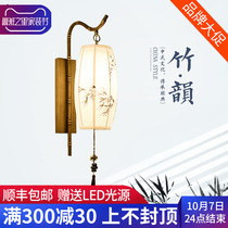 New Chinese wall lamp modern creative Chinese style living room bedroom lamp hotel restaurant Engineering lamp new Chinese aisle lamp