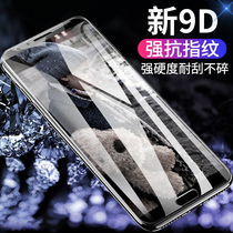Famous Sakura Huawei Nova tempered film anti-blue Nova youth version Mobile Phone Film full screen full glass high-definition anti-fingerprint CAZ-AL10 original screen anti-explosion protection film send transparent soft shell