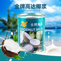 Raw material Zhen Xiangji KOS gold medal up to coconut milk coconut milk coconut milk dessert sago dew material 400ml
