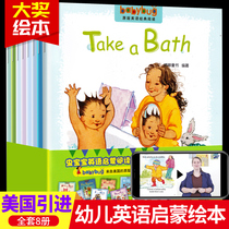 Full set of 8 books young children English graded reading preparatory level English plotbook Enlightenment teaching materials Early childhood teaching audiobooks introductory zero basics 2-3-4-5 years 23 years old childrens garden baby children less children English plotter