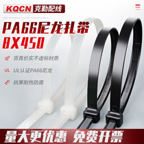 Winter with PA66 large black nylon cable tie low temperature resistance 8*450mm advertising inkjet plastic strapping antifreeze