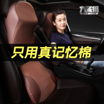 Car headrest waist set a pair of neck pillows