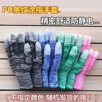 Womens production wool rubber hand gloves labor protection wear-resistant work thin nylon tape adhesive Labor workshop