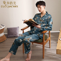 Spring Summer Thin Ice Silk Pyjamas big code Home Residence Summer Long Sleeve Men Suit Spring Autumn and Emulation Silk Cool