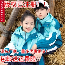 Kindergarten Garden Clothing Spring Autumn Clothing Elementary School Children Universal Submachine Clothing Three Sets Childrens School Uniforms Games Suit