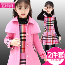 Child star sparkle Girls coat long female baby shawl coat Girl Ni Zi suit spring new style
