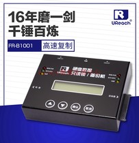 Youhua FR-B1001JD High Speed SATA MSATA M 2 Hard Disk Copying Machine System Data Bottom Backup Machine