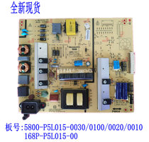 Skyworth 55S9 LCD TV Original Power Board 5800-p5l015-0030 168P- P5L015-00