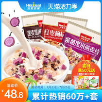 Royal Wheat Family Oatmeal Breakfast Ready-to-eat nutrition drink Small bag instant milk brewing meal replacement Full food