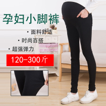 Spring and autumn winter pregnant women small feet pants plus velvet pregnant women leggings wear slim trousers plus fat plus size 200kg