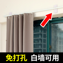 Curtains free of punching mounting window curtain rods complete set of dormitories Easy short extension rods small windows shading sunbeds