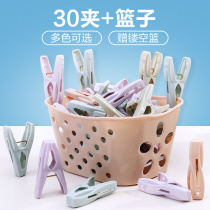 Strong windproof clip Underwear socks clothespin Plastic small clip with storage basket Clothes drying clip