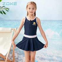 zoke children conjoined swimsuit woman skirt hem girl cute swimsuit CUHK Tong speed dry cartoon girl swimsuit