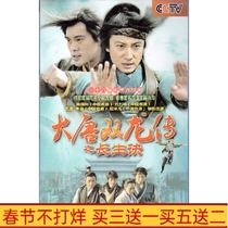 The DVD disc of the ancient drama Tang Shuanglong's epitome TV series Chen Guokun 6 DVD