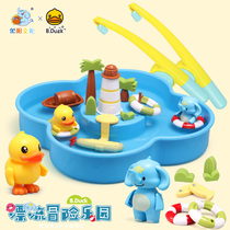 Children play beach toy set indoor bath in the water bath duckling baby baby boy combination
