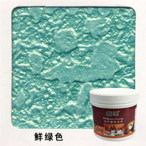 Fresh Green Phantom Paint Liquid Knurling Paint Brush Wall Liquid Wallpaper Paint Waterproof Bright Light Waterborne Metallic Paint