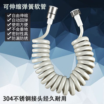304 stainless steel 2 3 meters shower head spring female washer spray gun into the telephone line telescopic hose water pipe
