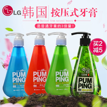 South Korea imported LG Beli Aopai Bin pumping press toothpaste to remove bad breath whitening fresh breath