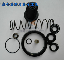 Heavy truck accessories HOWO clutch sub-cylinder repair kit HOWO clutch booster cylinder head brake master cylinder repair