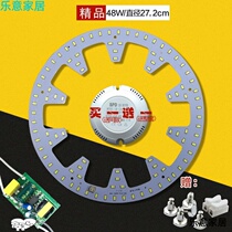 LED light source fashion suction dome lamp ring lamp round wick light plate 20W22W18w24W32W40 watt light disc