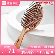 Diverse House Boutique Home Herben Dry And Wet Elastic Magic Hair Comb Hollowed-out High Face Value Massage Comb Smooth Hair Comb