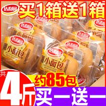 Dali Garden French bread Whole box Pastry Breakfast Instant snack Hunger Night snack Lazy meal replacement Full food