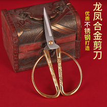 Wedding ribbon cutting scissors dragon and phoenix alloy cutting evil wedding wedding props bride dowry supplies golden scissors
