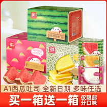 a1 watermelon toast bread 480g whole box childrens nutritional breakfast cake snack casual snack sandwich toast