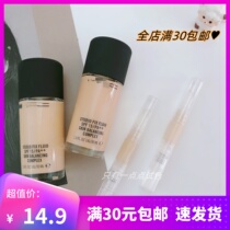 Mac charms customizable flour-free flour liquid small sample test package brightens cream muscle durable damp