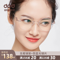 Frameless glasses female retro large frame polygon color rimmed glasses diamond trimming can be equipped with power myopia glasses