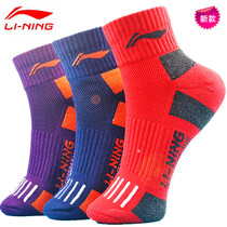 New badminton socks medium height cotton thick towel bottom sweat absorption breathable running basketball tennis sports socks