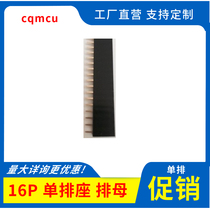 Single row platoon 2 54 pitch 1X16P straight plug seat LCD1602 seat