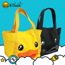 Hong Kong B Duck little yellow Duck Classic Duck billed shoulder bag canvas dumpling bag Duck billed tote bag