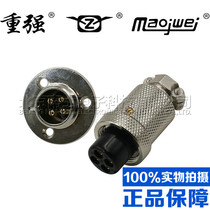 Heavy strong MAOJWEI gold plated aviation plug socket 18M-2-3-4-5-6-7-8 core A E flange connector