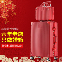 Wedding Suitcase Bridal Escort Box Big Red Leather Case Larod Box Female Wedding Password Dowry Box Pair