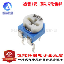 RM065-504(500k) horizontal blue white adjustable blue white adjustable resistance WH06-2 1 piece = 20