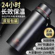 Large capacity water cup 304 food grade stainless steel insulation cup pot male and female students Korean version of business portable tea