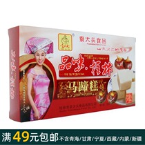 110 gr (horseshoe pastry) traditional pastry entrance that is the culture Guilin flavor special products casual snack snack snack