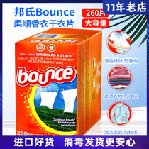 Canada imports BOUNCE flexo-scenographic clothing fabric soft paper with static fragrance addition to wrinkle 260 sheets