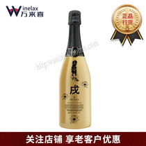 French Champagne Pirelle Dry French 2018 Champagne Sparkling Wine Champagne Pierrel